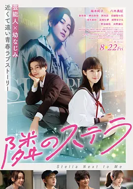 长安三万里·被窝版